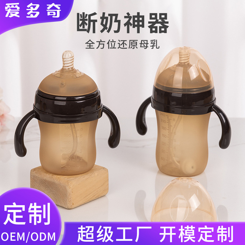 Newborn Baby Baby Bottle Simulates Breast Milk, Natural and Realistic Silicone Anti-Flatulence and Anti-Fall Wide-Diameter Weaning Artifact