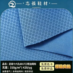 ����ʮ����6017�����ξW����]͸��W�۲�Ь���|������ϬF؛�F�l