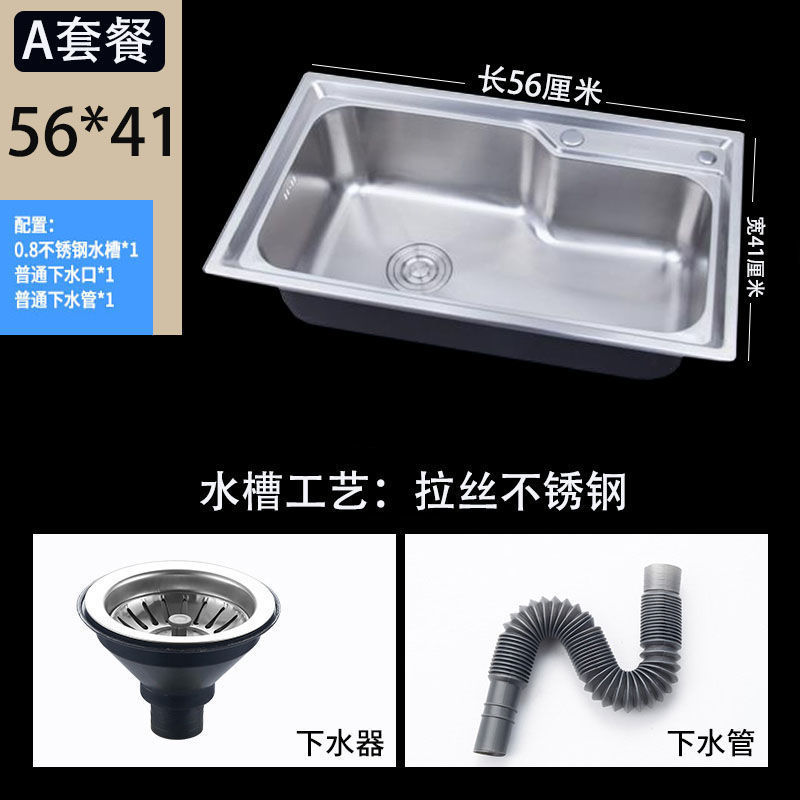 Cocina 304 acero inoxidable único espesado y profundo agua dibujada lavabo lavavajillas lavavajillas mesa de comedor image 10