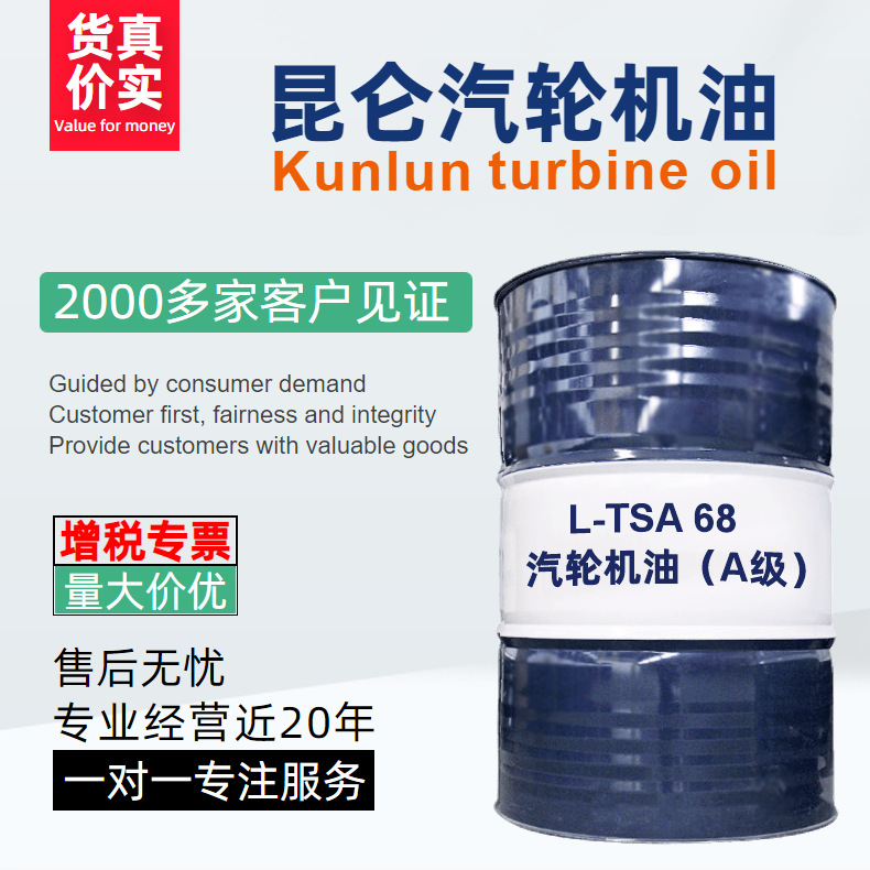 ӦL-TSA68ֻ(A)/170kg/200L/Ͱ 