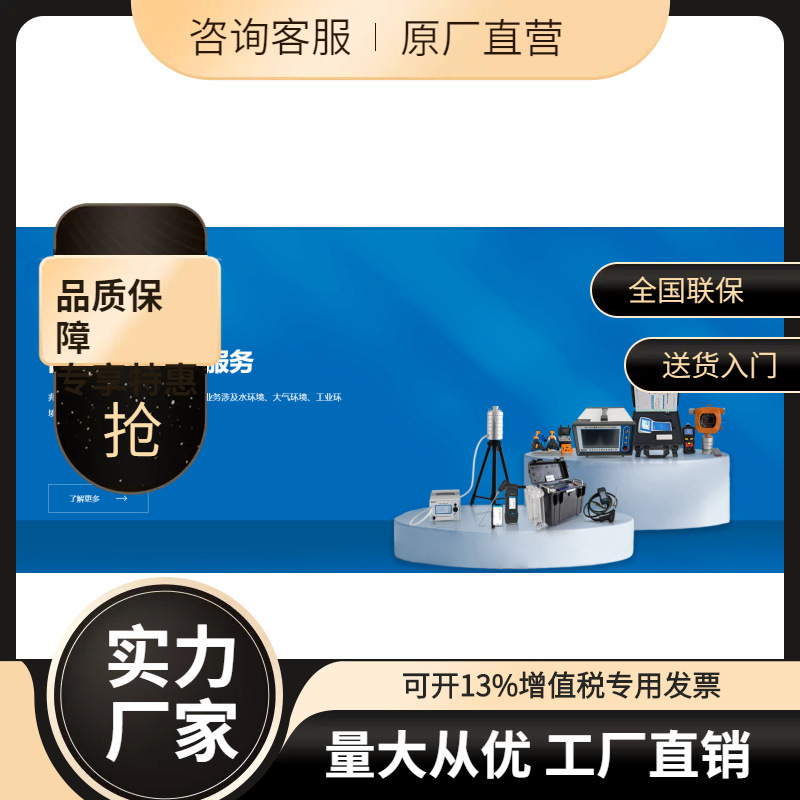 议价实用的滤膜测尘型粉尘采样仪 TFC-30粉尘采样器。