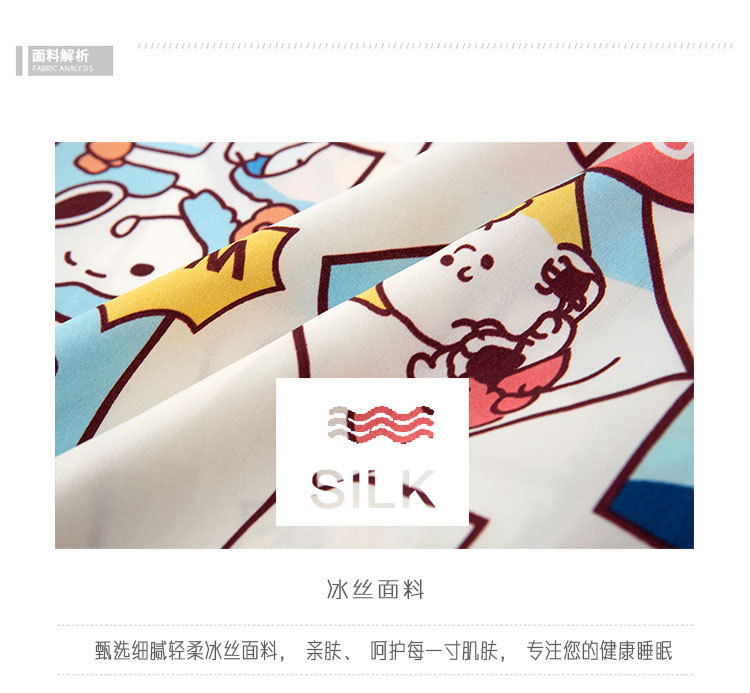 史努比_03.jpg