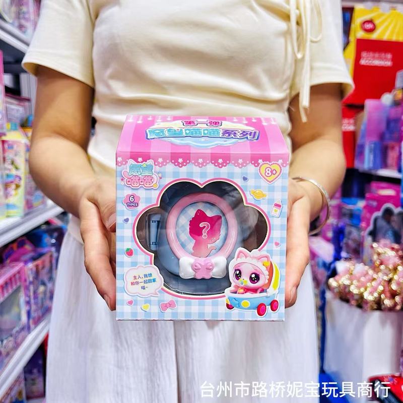 愿望喵喵玩具套装周边公仔猫屋女孩儿童玩具卡牌手办生日礼物童趣|undefined