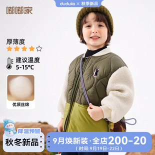 Dudujia Baby Cotton Outwear Autumn and Winter Velvet Kidsren's Outwear Winter Boys' Winter Baseball Uniform Girls' Cotton-Padded Jacket Kidsren's Clothing