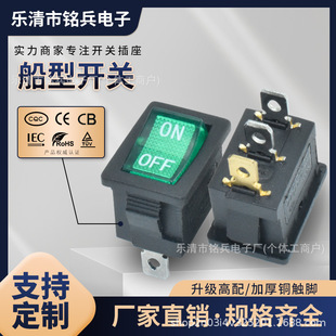 KC�J�CKCD1 3�_2�n 15*21MM LED�� �ʟ� �ښ��Gɫ�N��ӡ�� ON OFF