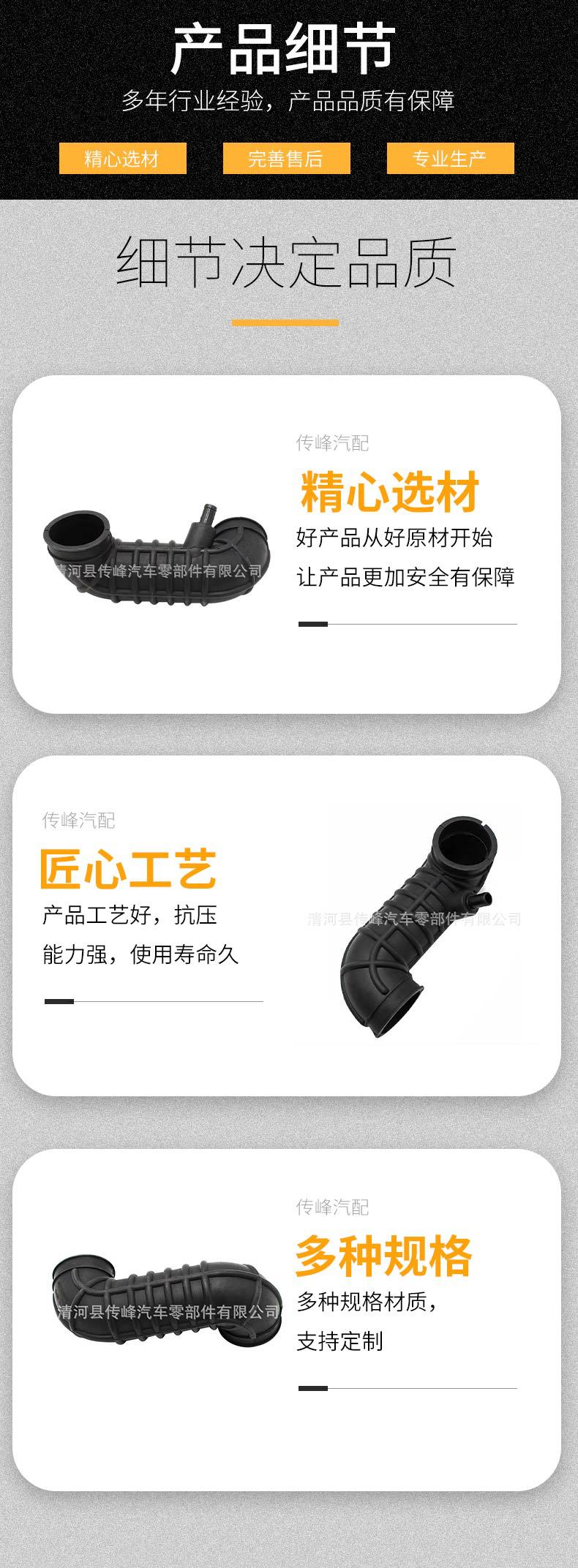 Great Wall C30 dazzling air hose 1132011-S16