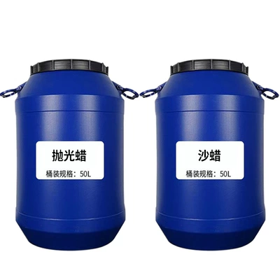 Polishing Agent, Car wax - hongpeng-hair-sand-wax-50l