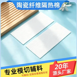 胶垫;辅助包装材料;工业产品胶带