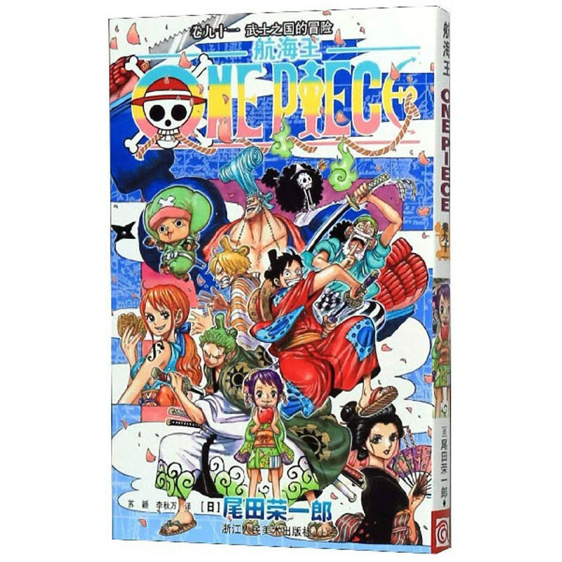 Подлинная манга-серия One Piece 1-108, аниме с горячей кровью, японский комикс, двумерная японская анимация
