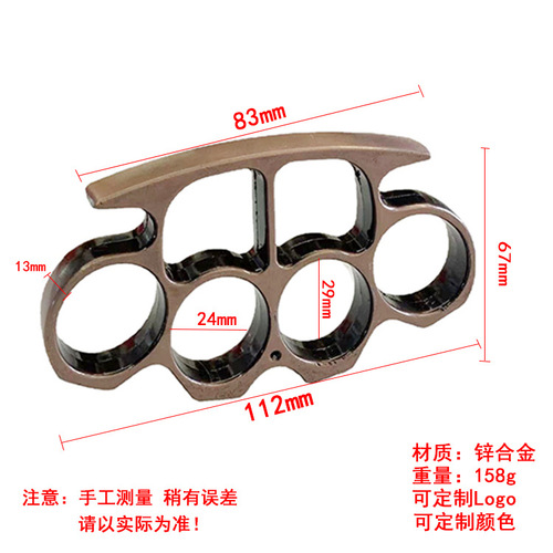 Zinc alloy finger tiger four-finger boxing gloves legal self-defense broken window fighting supplies ring ring fiberglass hand support