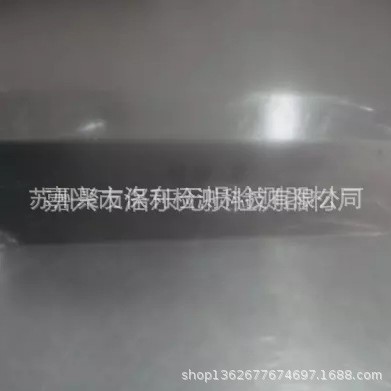 【厂家正品代理】RB-2超声波试块 量大优惠