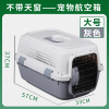 Pet air box with sunroof Boeing Air China portable car cage aircraft consignment box dog, dog and cat aviation box