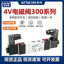 ��Ʒ AIRTAC���¿�4V늴��y4Vϵ��310/4V320/4V330C/E/P4V31008A/