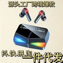 跨境新款M28电竞游戏无线蓝牙耳机低延迟入耳式蓝牙耳机源头工厂