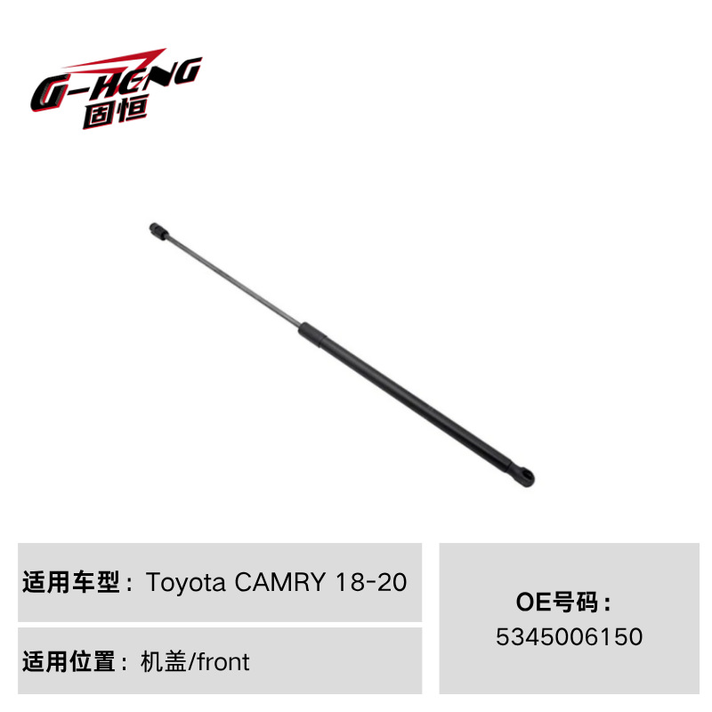 18-24 Camry 53440-06150
