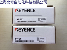 日本基恩士KEYENCE 模块 KV-U7 全新原包装正品出售 序列号一致