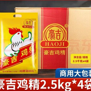 ��Ʒ�����u��2500g�{ζ�ϲ���������l�r