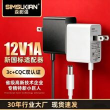 12v1a��Ҏ�Դ�m����100-240V�_�P�Դ��푹�؈��̙C���Ƴ����