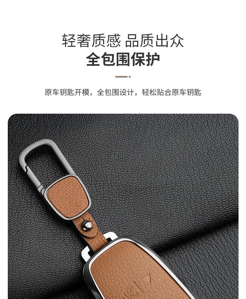 Suitable for Mercedes-Benz Gls450 Key Cover High-End Plus Version Glc300 Shell Gle450/350 Car Key Shell Buckle