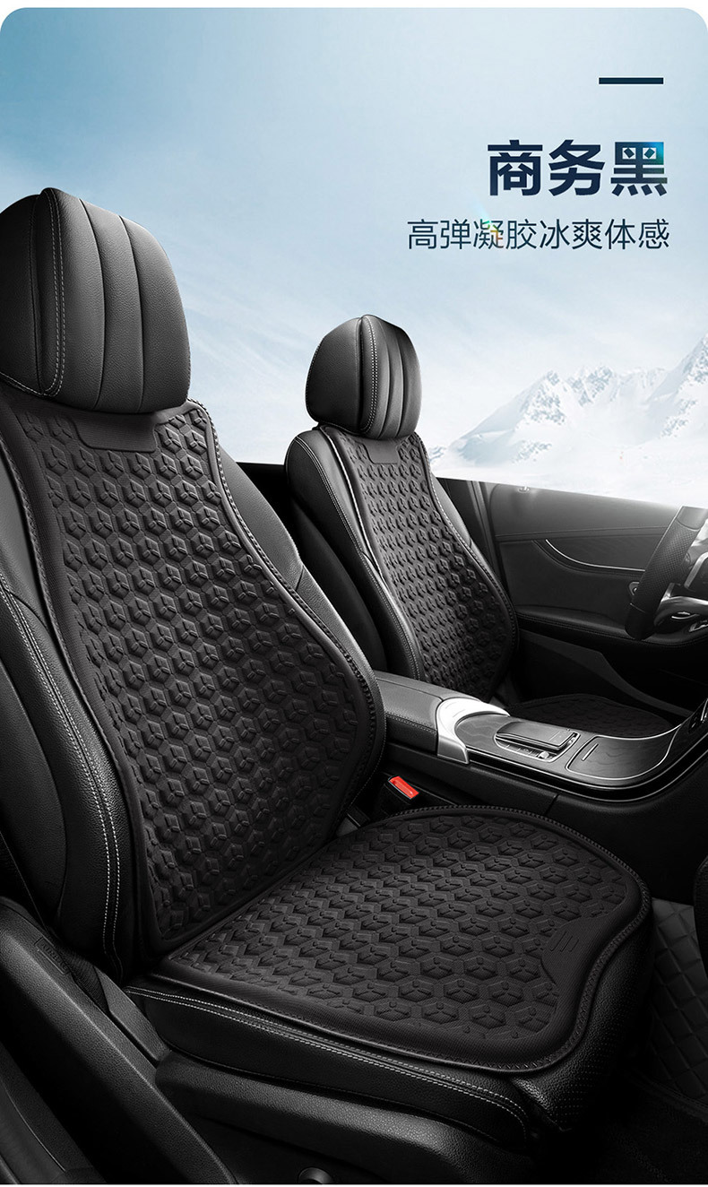 2026 New Car Gel Seat Cushion Summer Cooling Pad Breathable Seat Cushion Car Honeycomb Gel Universal Seat Cushion Cross-Border
