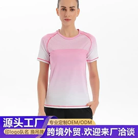 足球服;运动T恤;篮球服