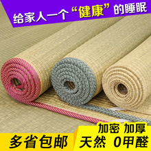 ����Ȼ��ϯ1.8�p�˴�1.5��1.2m��ʽ�A�݌W����������ϯ��0.8m��ϯ