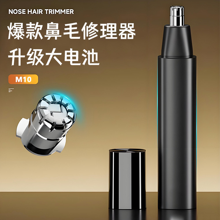 Typec Rechargeable Electric Nose Hair Trimmer, Nose Hair Shaving Device, Nose Hair Trimming Device, Domestic Gifts, Cross-Border Typec Rechargeable Electric Nose Hair Trimmer, Nose Hair Shaving Device, Nose Hair Trimming Device, Domestic Gifts, Cross-Border