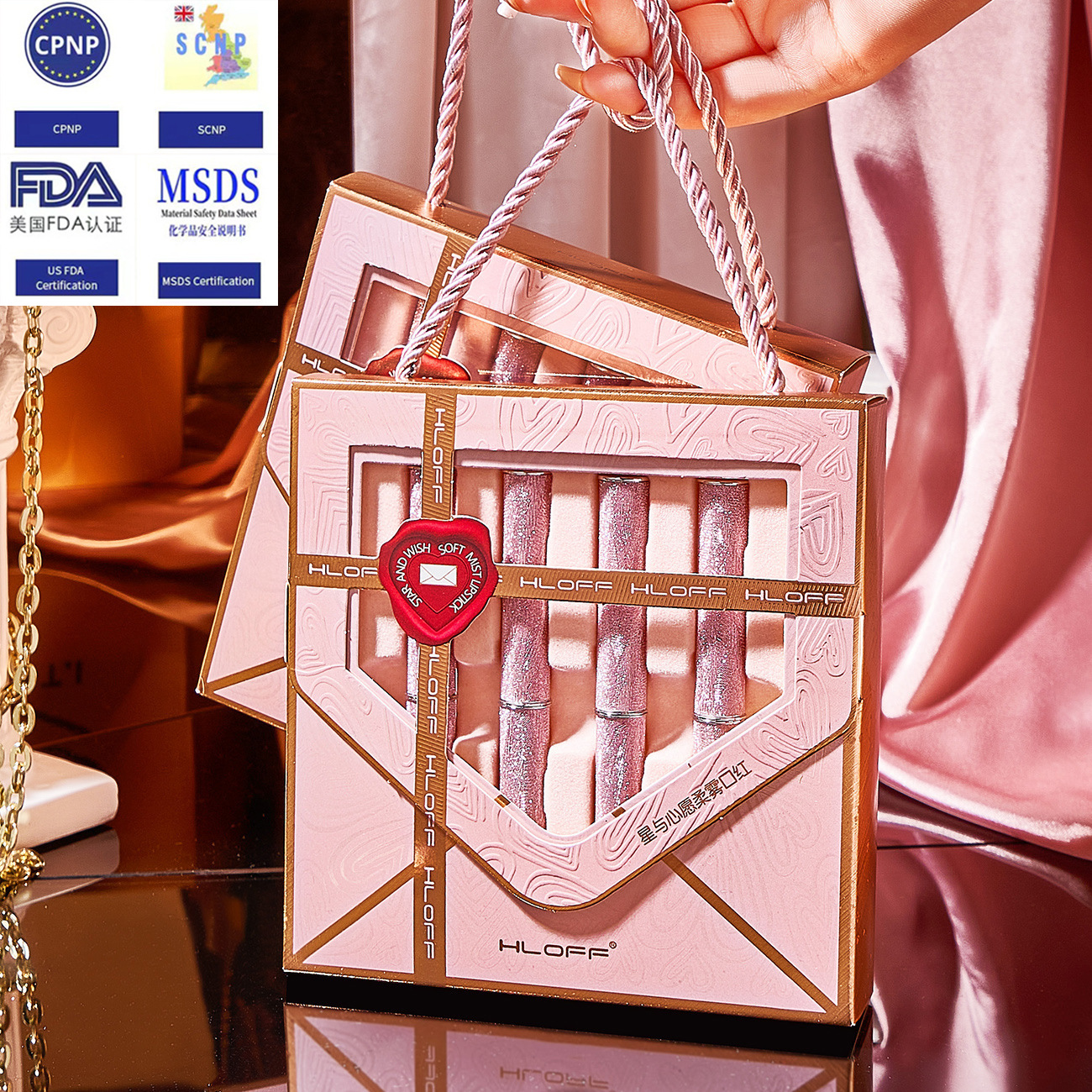 Chinese Cosmetic Star and Wish Soft Mist Lipstick Set Dumb Light White Four-Pack Portable Cosmetic Set Box Cosmetic Set