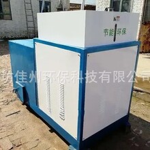 密集烤房生物质燃烧机药草豆制品烘干房颗粒燃烧炉净化器热风炉
