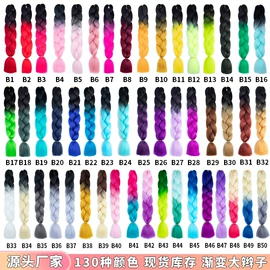 假发马尾;假发长卷发;其他假发