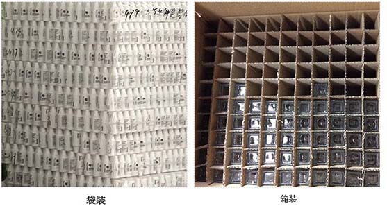 包装
