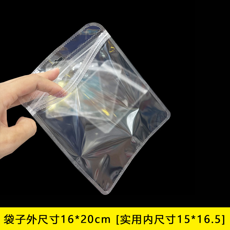 正方形のセルフシール包装袋現物両面透明ゴム袋四角い袋白いセルフシール袋大珠光袋