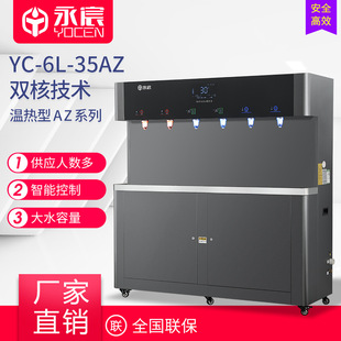 �������ֱ�ˮ�CYC-6L-35AZ����У�@6���^���S�ˮ�CRO��ˮ�_ˮ