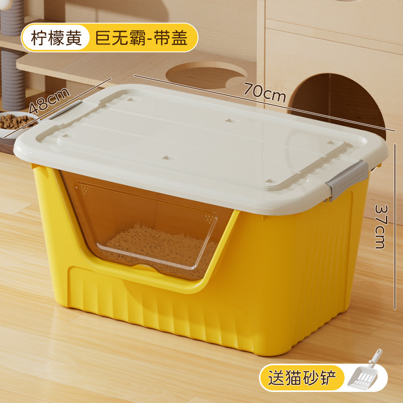 Lemon yellow [big mac + with lid] / [free cat litter scoop]