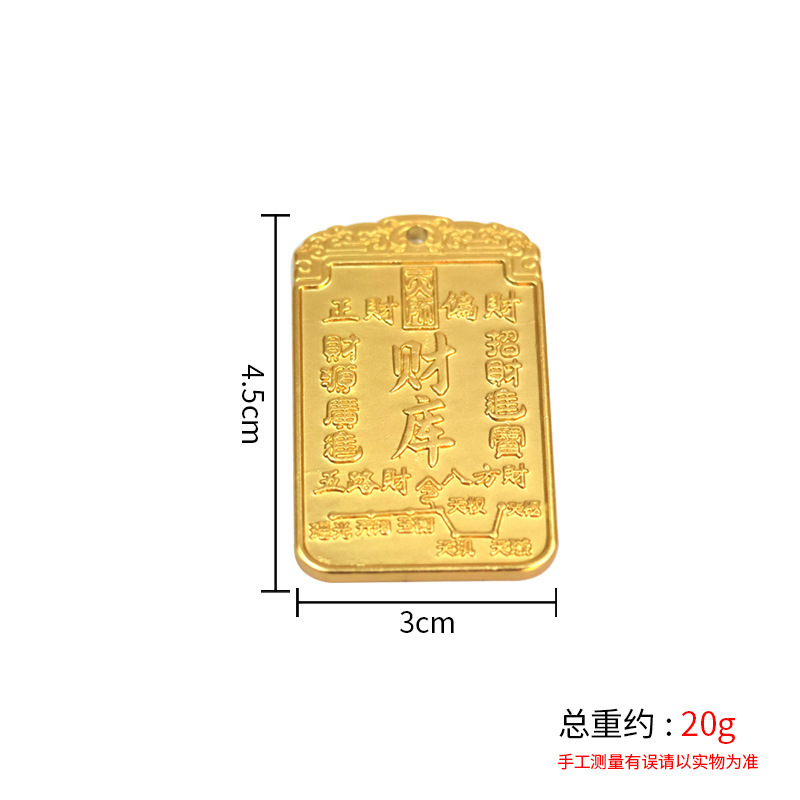 真鍮製の富の宝庫キーホルダー、金の木の富のペンダント、五帝のお金、山のゴーストマネーキーホルダーペンダント|undefined