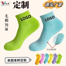 �����\���m �ļ���ɫ��Ůë���׼Ӻ�ëȦ�m��LOGO�ǹ�ɫ���m