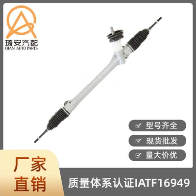 Steering gear Suitable for Nissan