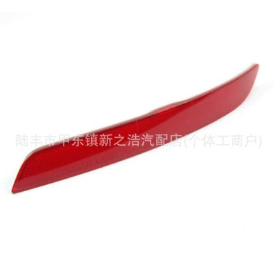 Reflector, Other brake systems