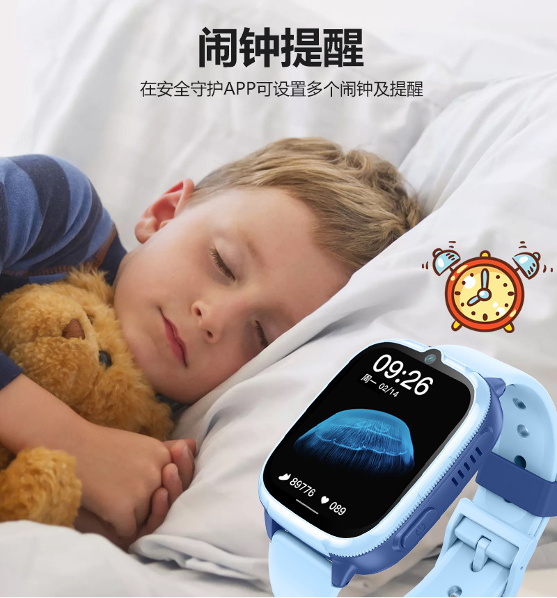 The Guardian F5 all-network compatible 4G children's phone features a large screen and battery, and supports positioning touch screen function undefined
