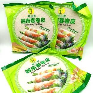 Խ��Banh TrangԽĸ��ˮ������Ƥ�r�����ԛ�����Ƥ300g���b22CM