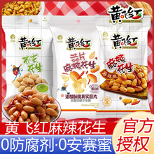 �S�w�t����ԭζ������ĩ��Ƭ�����׈Թ���؛���e��ʳ�¾Ƽ�ʳ�w��