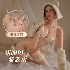 慕橙新款情趣内衣性感可爱少女型毛绒萌虎波点游戏服三点式制服