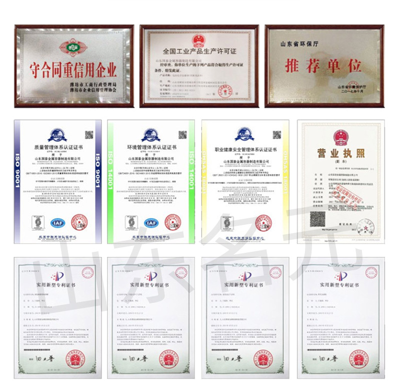 详情页名元 (13)