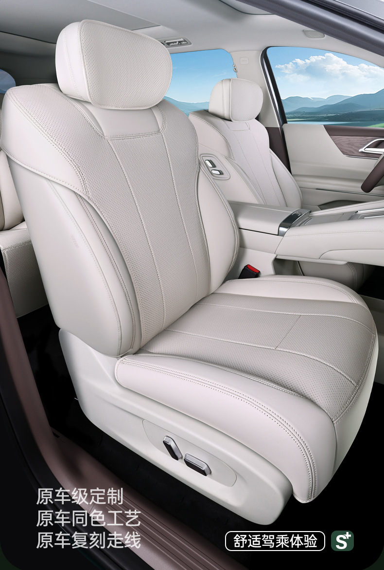 Suitable for Wuling Starlight L, all-inclusive seat cushion, universal for all seasons, slim waist seat cover, car interior accessories