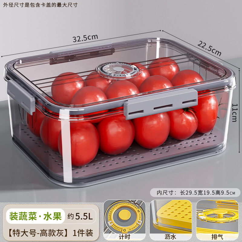 冷蔵庫収納ボックス収納ボックスPETプラスチック透明厚手記時冷凍水切り保存ボックス冷蔵庫専用|undefined