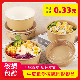 һ���ԼӺ��ؑc�̺�ţƤ����900ɳ����1300���u����ЈA�βͺ�