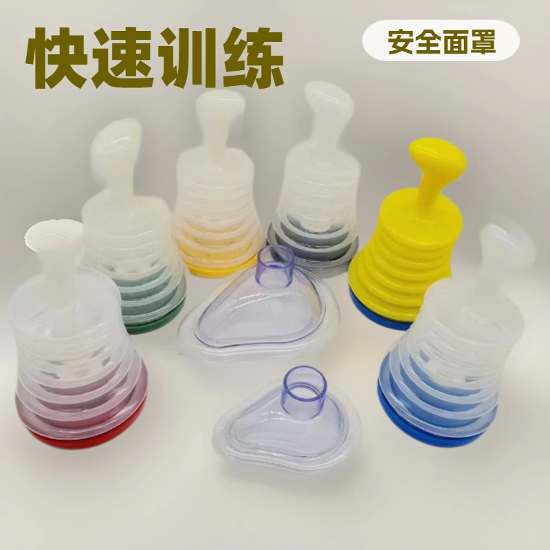 Capacidad vital entrenador de respiración sofocante máscara de respiración de rescate agudo asfixia dispositivo de emergencia