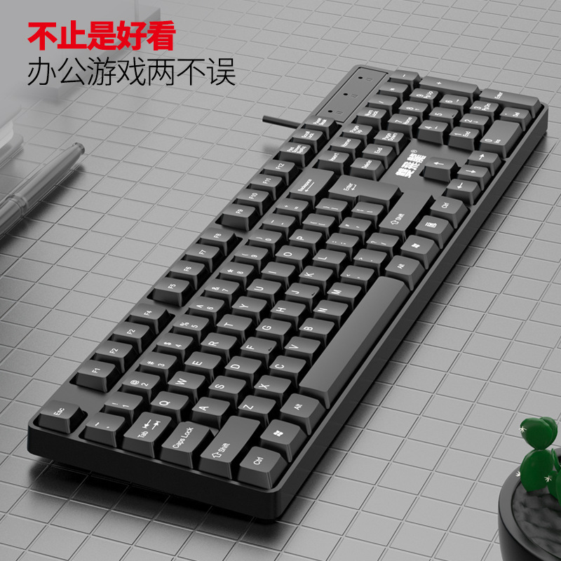 Factory Direct Sales Keyboard Keycaps Mouse Buttons Business USB Home Office Desktop Computer Mechanical Feel
