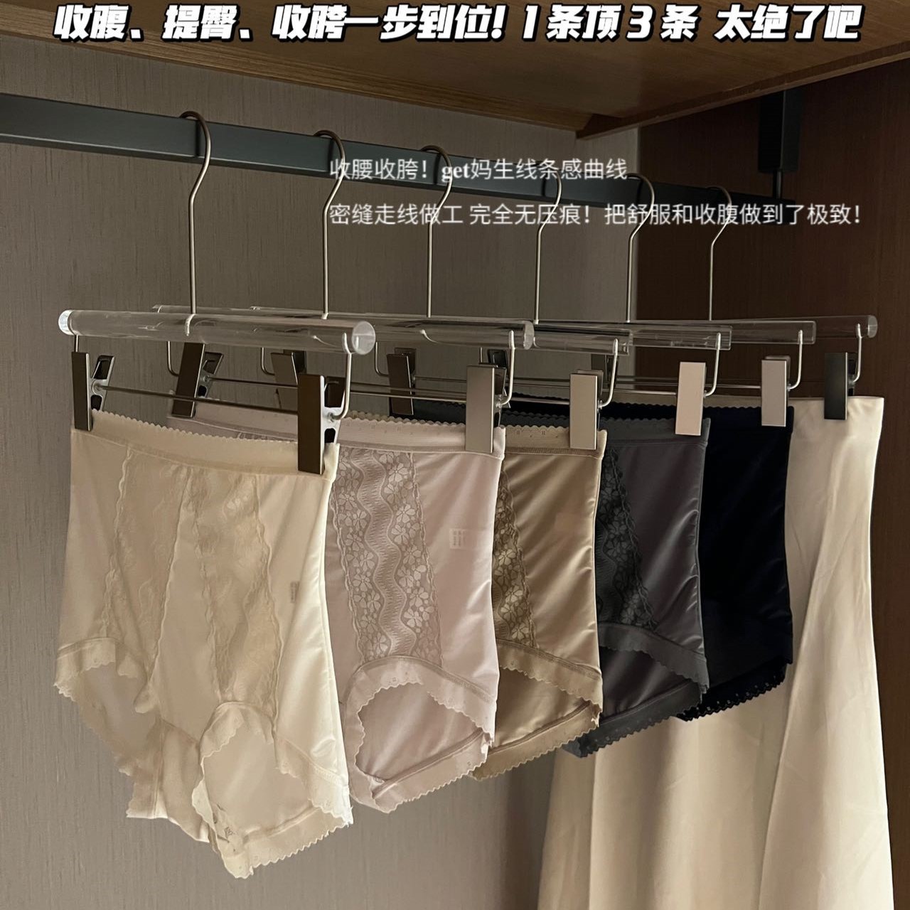 3692法式蕾丝拼接缎面女士内裤蚕丝抑菌底裆中高腰收腹提臀三角裤