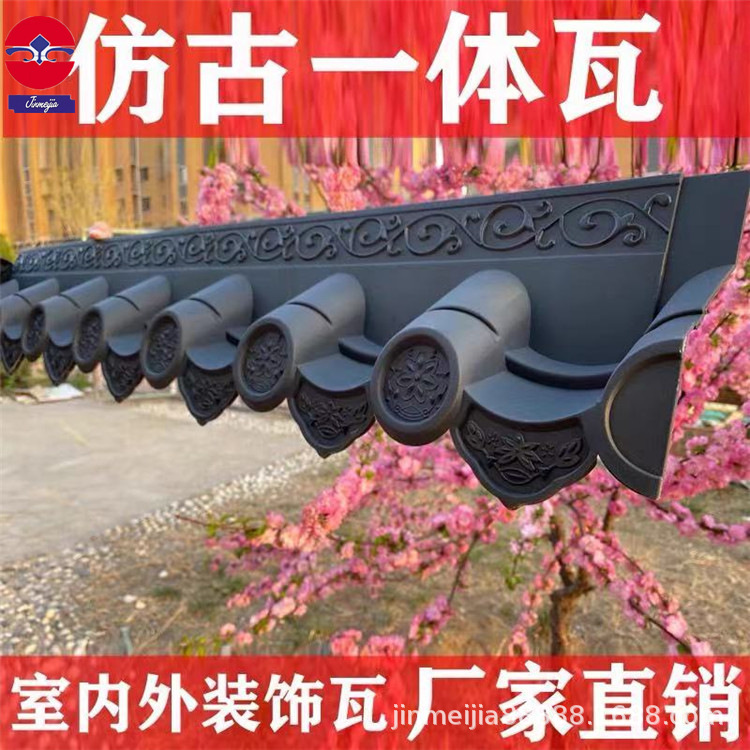 仿古瓦厂家直售 古色古香 造型美观大方 抗冲击 质量好 质轻